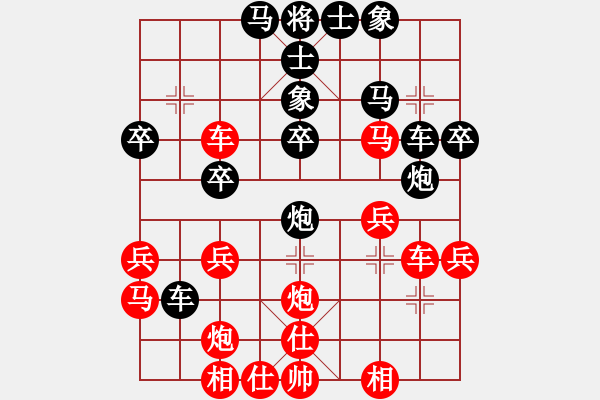 象棋棋譜圖片：幸存者(2弦)-勝-okut(9弦) - 步數(shù)：30 