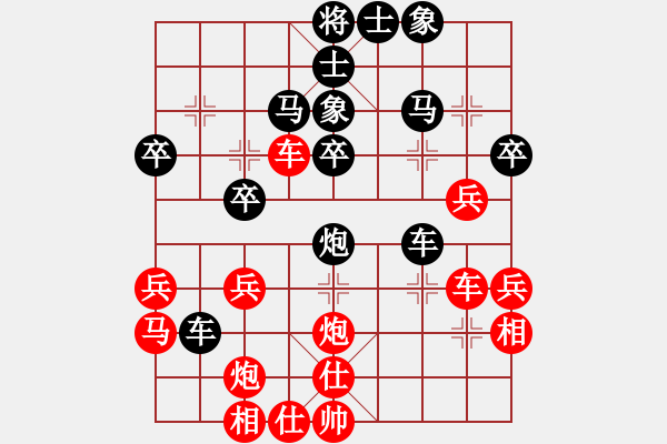 象棋棋譜圖片：幸存者(2弦)-勝-okut(9弦) - 步數(shù)：40 