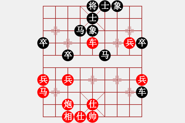 象棋棋譜圖片：幸存者(2弦)-勝-okut(9弦) - 步數(shù)：50 