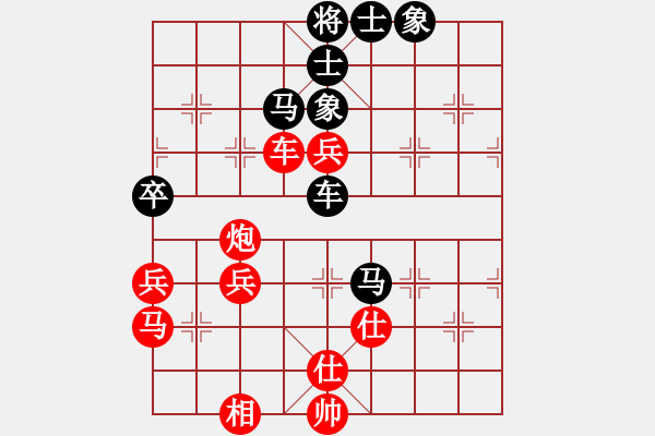 象棋棋譜圖片：幸存者(2弦)-勝-okut(9弦) - 步數(shù)：70 