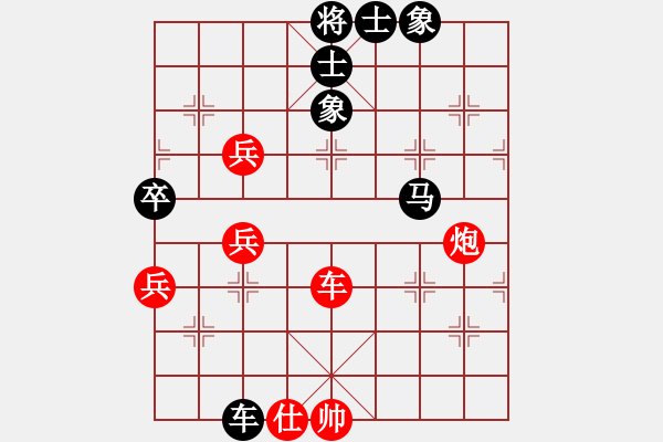 象棋棋譜圖片：幸存者(2弦)-勝-okut(9弦) - 步數(shù)：90 