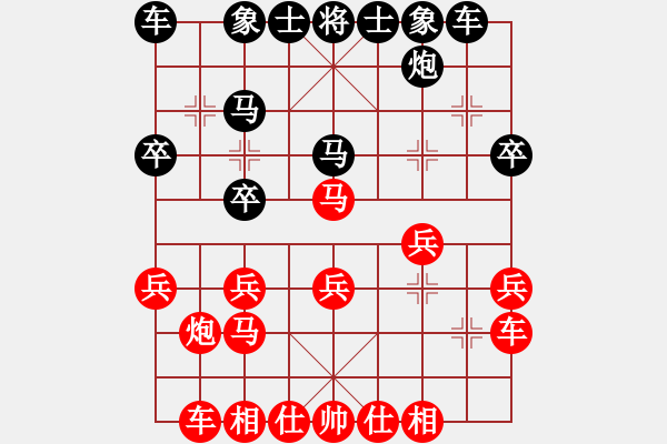 象棋棋譜圖片：齊魯五號(hào)(4r)-勝-十九妹(8級(jí)) - 步數(shù)：20 