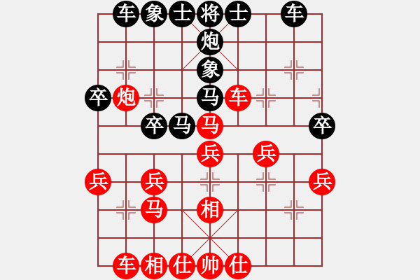 象棋棋譜圖片：齊魯五號(hào)(4r)-勝-十九妹(8級(jí)) - 步數(shù)：30 