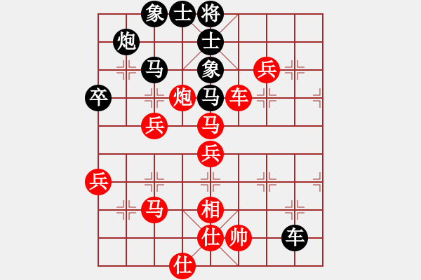 象棋棋譜圖片：齊魯五號(hào)(4r)-勝-十九妹(8級(jí)) - 步數(shù)：70 