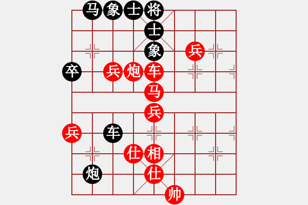 象棋棋譜圖片：齊魯五號(hào)(4r)-勝-十九妹(8級(jí)) - 步數(shù)：80 