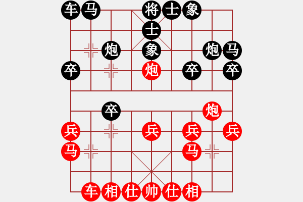 象棋棋谱图片：孙思阳 先胜 杜国杰 - 步数：20 