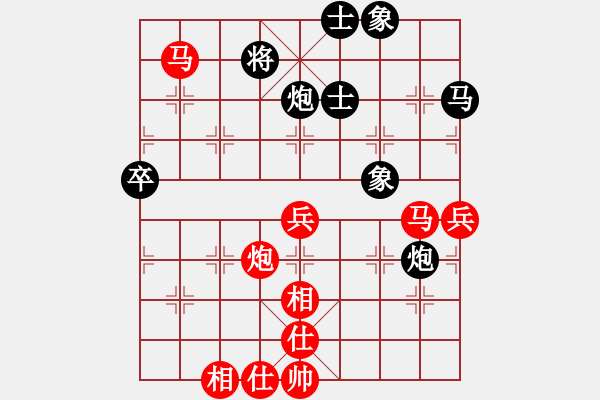 象棋棋譜圖片：孫思陽 先勝 杜國杰 - 步數(shù)：70 