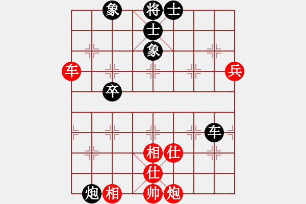 象棋棋譜圖片：掛機華山(風魔)-和-聯(lián)盟神龍(9星) - 步數(shù)：100 