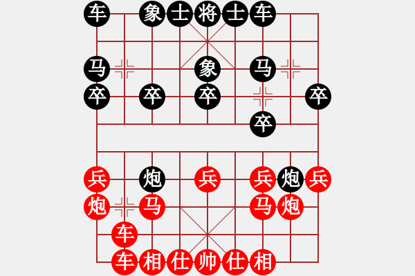 象棋棋譜圖片：掛機華山(風魔)-和-聯(lián)盟神龍(9星) - 步數(shù)：20 