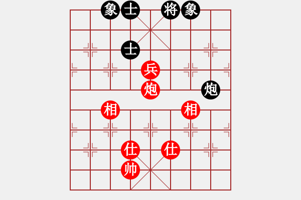 象棋棋譜圖片：掛機華山(風魔)-和-聯(lián)盟神龍(9星) - 步數(shù)：240 