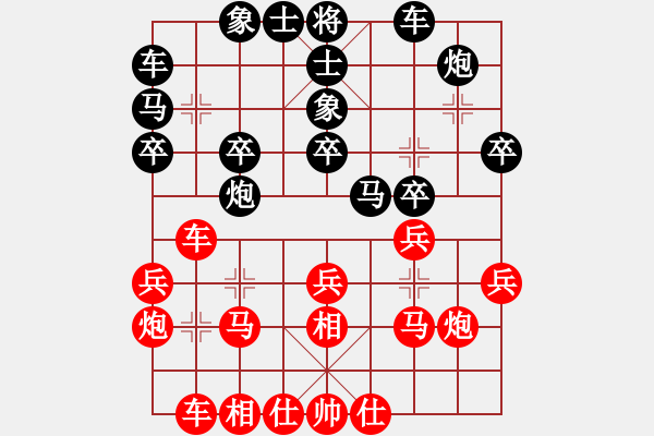 象棋棋譜圖片：掛機華山(風魔)-和-聯(lián)盟神龍(9星) - 步數(shù)：30 