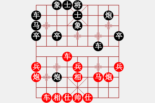 象棋棋譜圖片：掛機華山(風魔)-和-聯(lián)盟神龍(9星) - 步數(shù)：40 