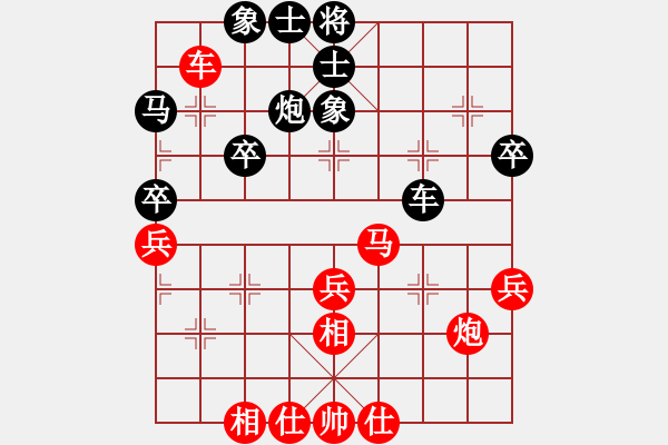 象棋棋譜圖片：掛機華山(風魔)-和-聯(lián)盟神龍(9星) - 步數(shù)：50 