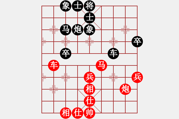 象棋棋譜圖片：掛機華山(風魔)-和-聯(lián)盟神龍(9星) - 步數(shù)：60 