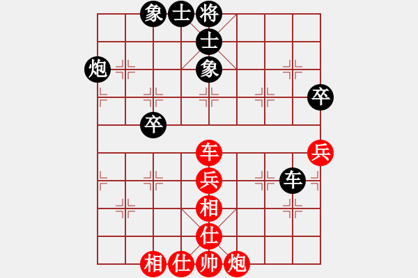 象棋棋譜圖片：掛機華山(風魔)-和-聯(lián)盟神龍(9星) - 步數(shù)：70 