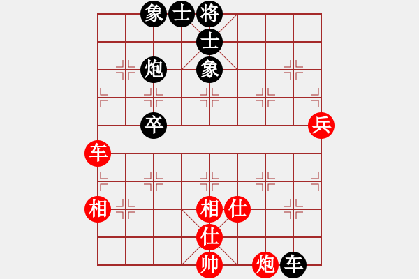 象棋棋譜圖片：掛機華山(風魔)-和-聯(lián)盟神龍(9星) - 步數(shù)：90 