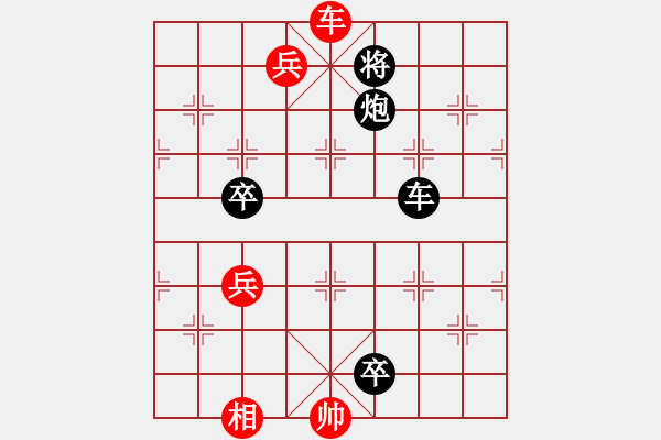 象棋棋譜圖片：橫才俊儒[292832991] -VS- hxhua[2744198642] - 步數(shù)：110 