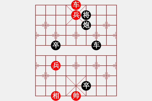 象棋棋譜圖片：橫才俊儒[292832991] -VS- hxhua[2744198642] - 步數(shù)：111 