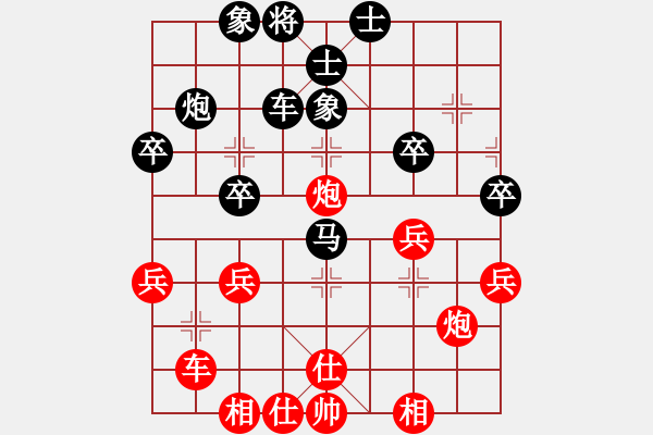 象棋棋譜圖片：橫才俊儒[292832991] -VS- hxhua[2744198642] - 步數(shù)：40 