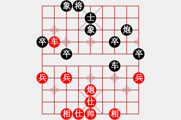 象棋棋譜圖片：橫才俊儒[292832991] -VS- hxhua[2744198642] - 步數(shù)：50 