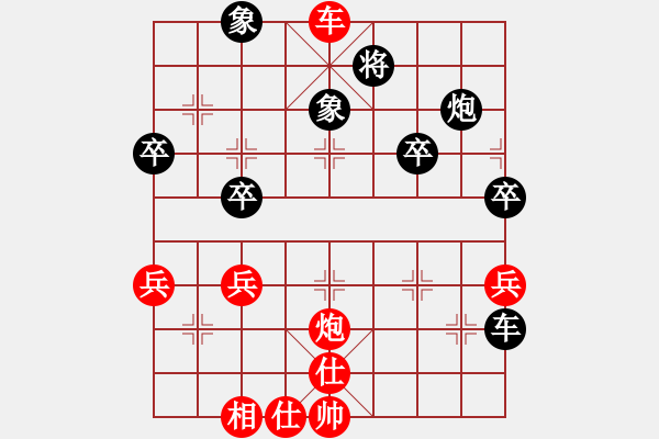 象棋棋譜圖片：橫才俊儒[292832991] -VS- hxhua[2744198642] - 步數(shù)：60 