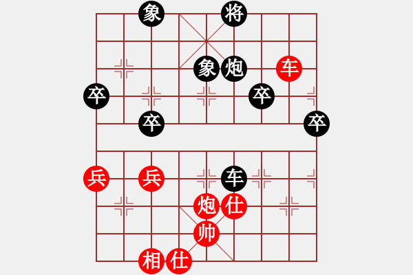 象棋棋譜圖片：橫才俊儒[292832991] -VS- hxhua[2744198642] - 步數(shù)：70 