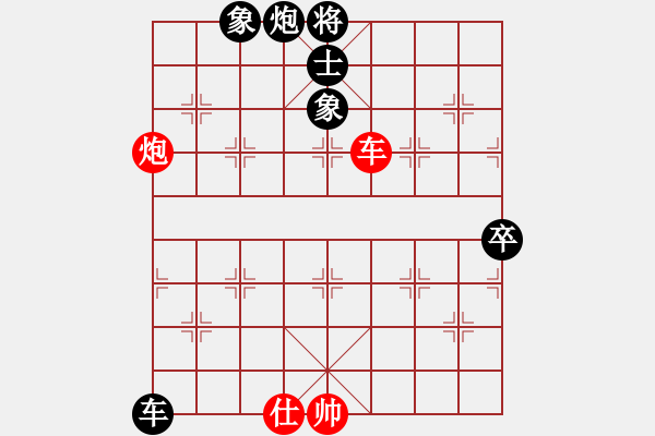 象棋棋譜圖片：強軍(4段)-負-刺玫瑰(6段) - 步數(shù)：106 