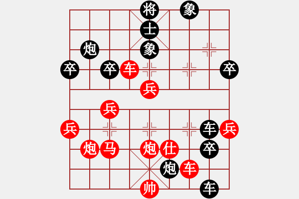 象棋棋譜圖片：強軍(4段)-負-刺玫瑰(6段) - 步數(shù)：50 