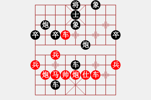 象棋棋譜圖片：強軍(4段)-負-刺玫瑰(6段) - 步數(shù)：60 