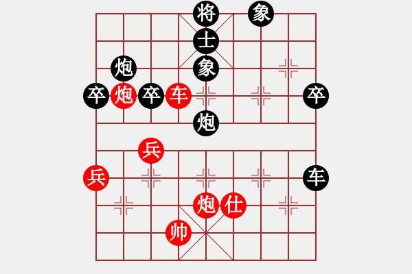 象棋棋譜圖片：強軍(4段)-負-刺玫瑰(6段) - 步數(shù)：70 