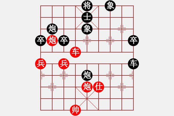 象棋棋譜圖片：強軍(4段)-負-刺玫瑰(6段) - 步數(shù)：80 