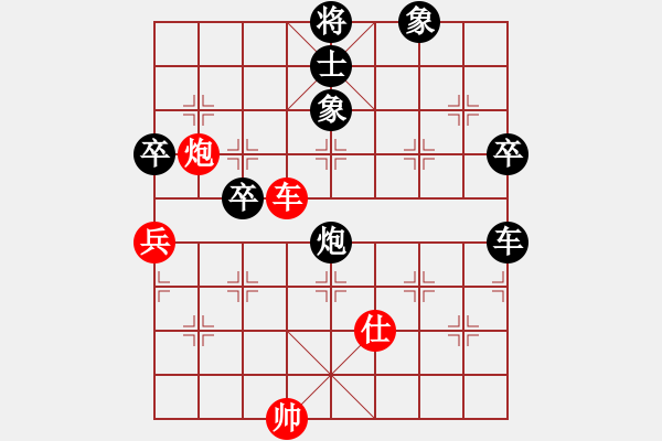 象棋棋譜圖片：強軍(4段)-負-刺玫瑰(6段) - 步數(shù)：90 