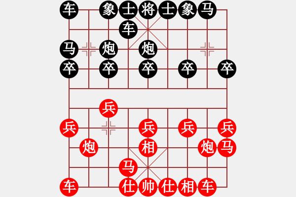 象棋棋谱图片：潘培军 先和 徐向海 - 步数：10 