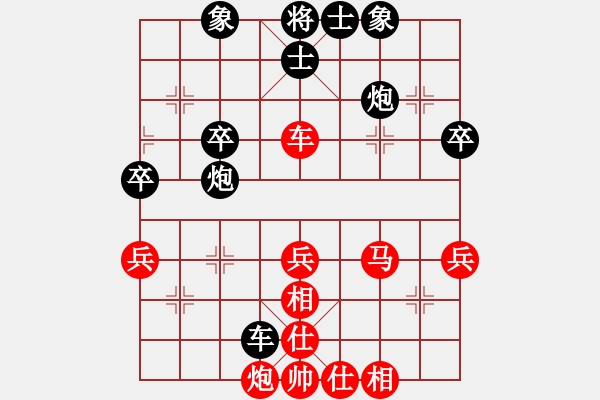 象棋棋谱图片：潘培军 先和 徐向海 - 步数：50 