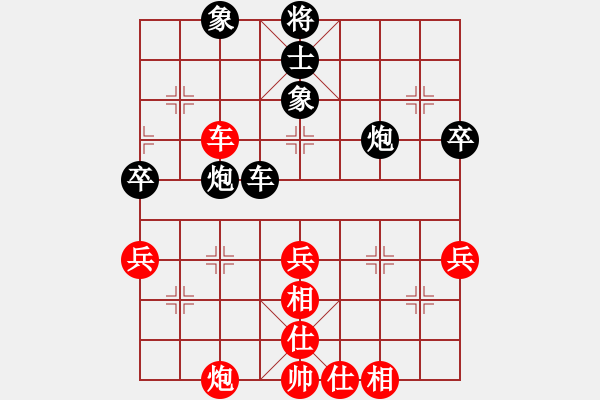 象棋棋谱图片：潘培军 先和 徐向海 - 步数：60 