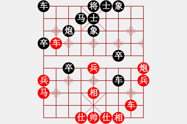 象棋棋譜圖片：棋將風(fēng)云(日帥)-和-安順大俠(月將) - 步數(shù)：30 