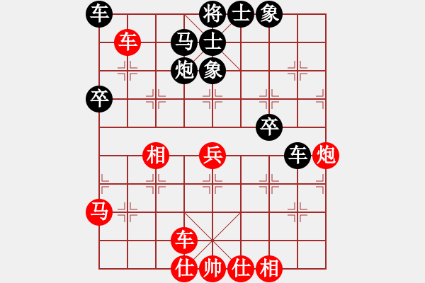 象棋棋譜圖片：棋將風(fēng)云(日帥)-和-安順大俠(月將) - 步數(shù)：40 