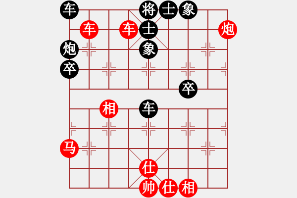 象棋棋譜圖片：棋將風(fēng)云(日帥)-和-安順大俠(月將) - 步數(shù)：45 