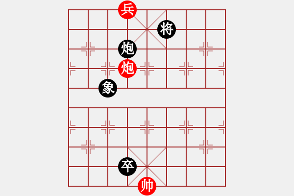 象棋棋譜圖片：第76局 水流山轉 - 步數：40 