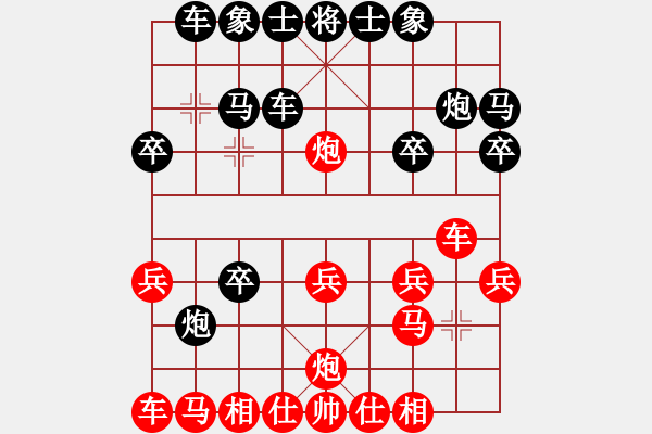 象棋棋譜圖片：永州梁山丙(2級)-勝-露重霜沉(2段) - 步數：20 