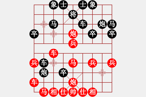 象棋棋譜圖片：永州梁山丙(2級)-勝-露重霜沉(2段) - 步數：30 