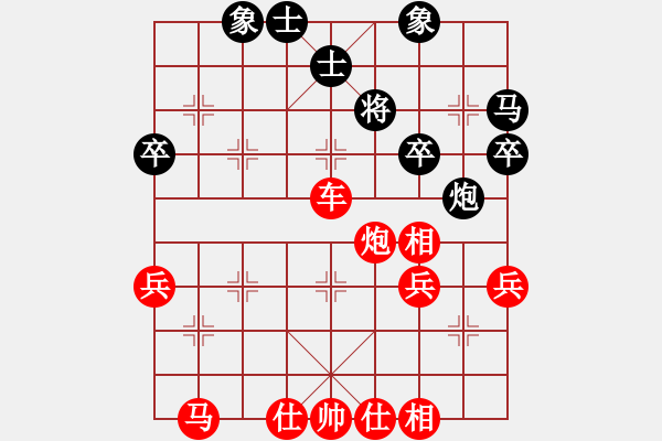 象棋棋譜圖片：永州梁山丙(2級)-勝-露重霜沉(2段) - 步數：59 