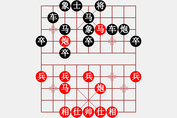 象棋棋譜圖片：58炮飛刀1變3 - 步數(shù)：37 