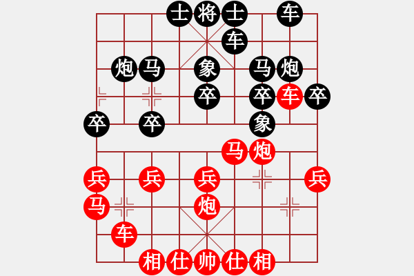 象棋棋譜圖片：三門周強(qiáng)先和陜西張民革 - 步數(shù)：30 