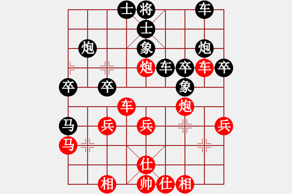 象棋棋譜圖片：三門周強(qiáng)先和陜西張民革 - 步數(shù)：40 