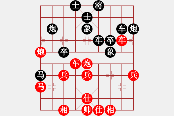 象棋棋譜圖片：三門周強(qiáng)先和陜西張民革 - 步數(shù)：50 