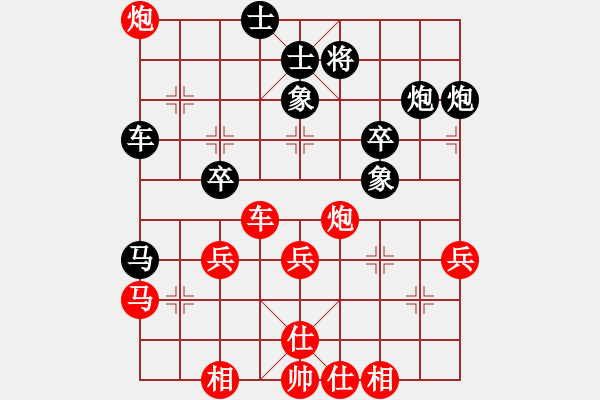 象棋棋譜圖片：三門周強(qiáng)先和陜西張民革 - 步數(shù)：56 