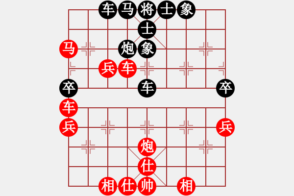 象棋棋譜圖片：天天象棋華山論劍浩軒爺先勝楓葉 - 步數(shù)：60 