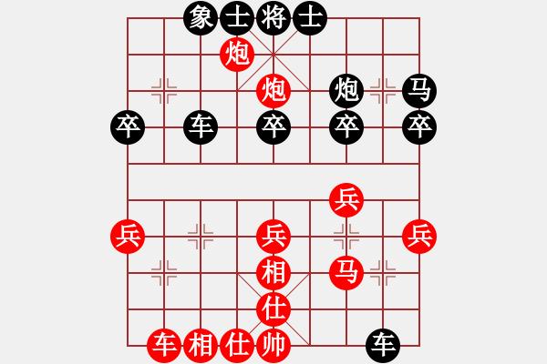 象棋棋譜圖片：敢死炮轉(zhuǎn)巡河炮1 - 步數(shù)：40 