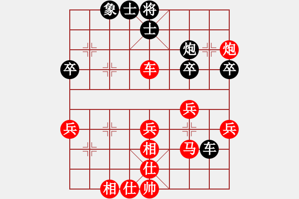 象棋棋譜圖片：敢死炮轉(zhuǎn)巡河炮1 - 步數(shù)：50 